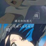 评论提示图